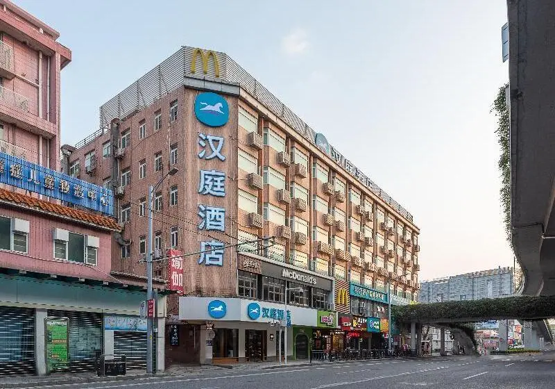 هتل Hanting  Guangzhou Sanyuanli Metro Station