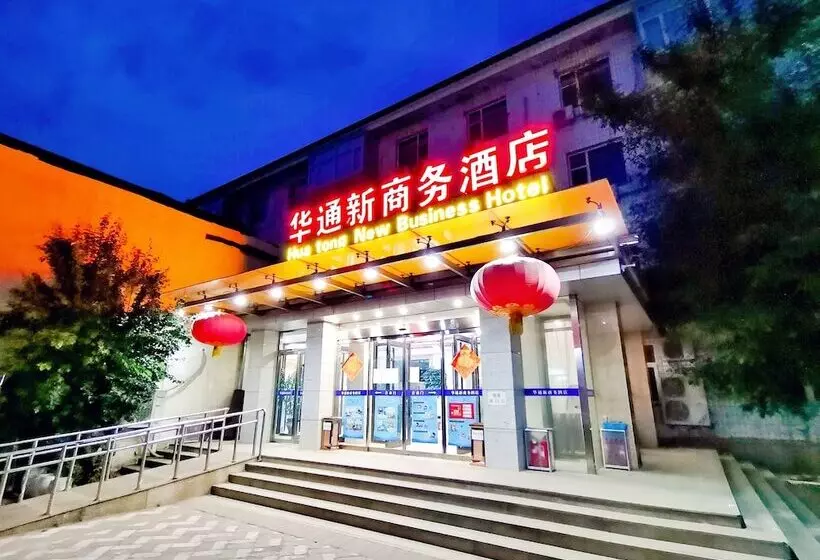 Hotel Beijing Huatongxin