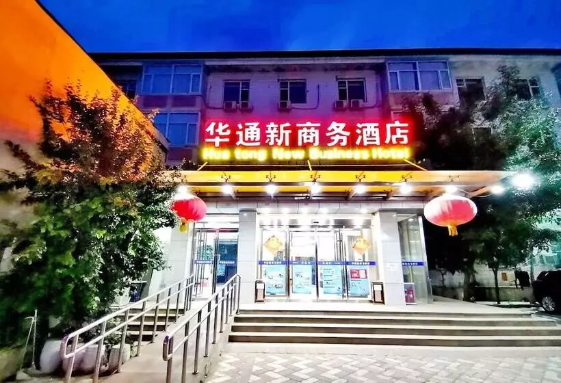 Hotel Beijing Huatongxin