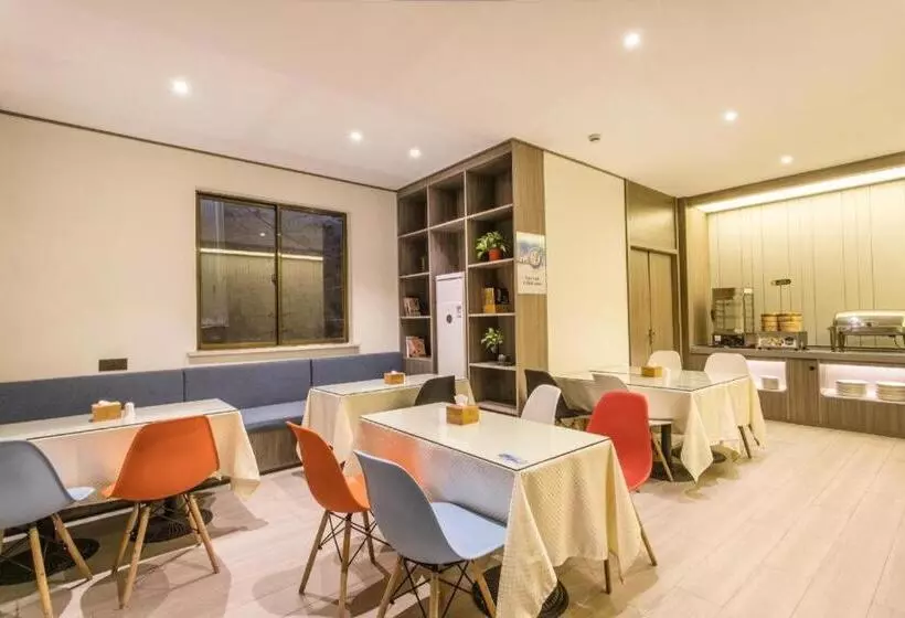 Hanting Hotel Suzhou Panli Road Metro Station