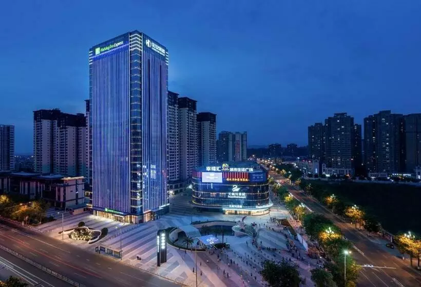 ホテル Holiday Inn Express Mianyang Jiangyou, An Ihg