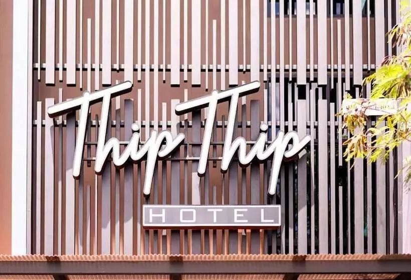 ホテル Thip Thip