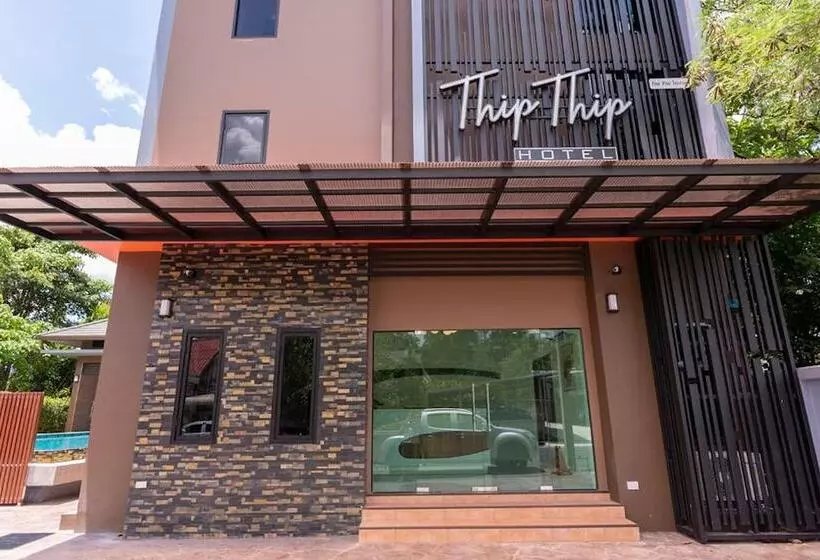ホテル Thip Thip