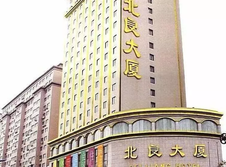 Beiliang Hotel Dalian