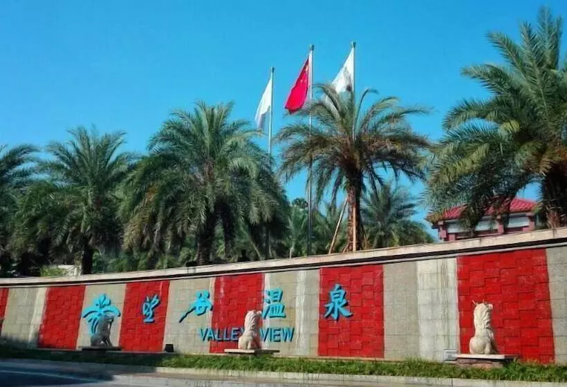 Guangzhou Valley View Hotspring Resort