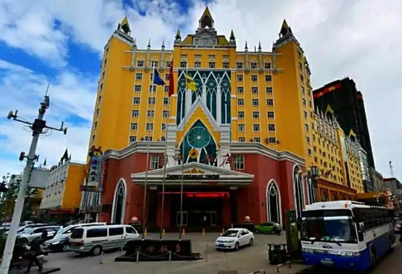 Hotel Manzhouli International