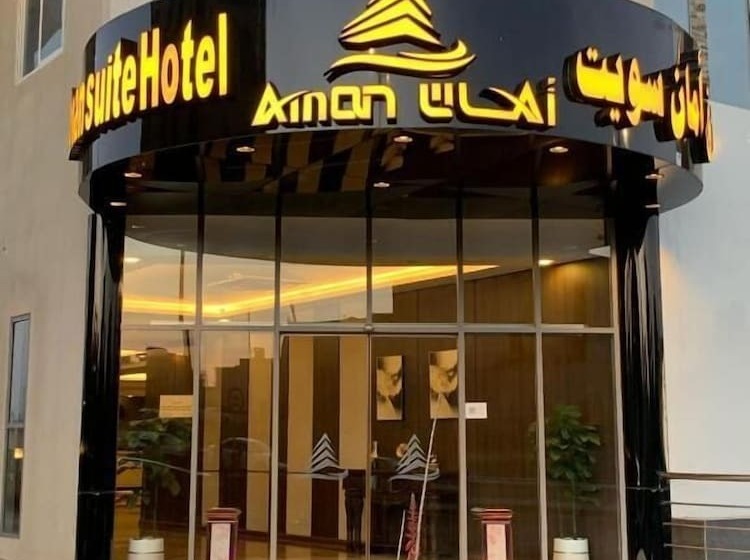 فندق امان أبها