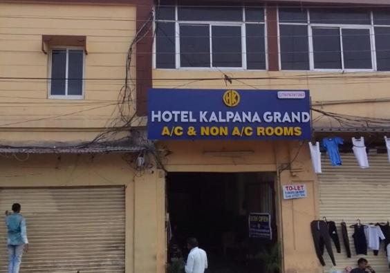 ホテル Kalpana Grand By Wb Inn