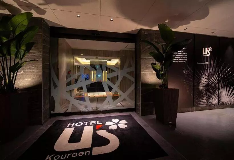 ホテル U S Kouroen   Vacation Stay 11270v