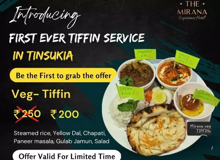 ホテル Mirana , Tinsukia