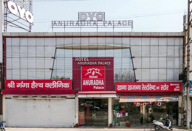 Hôtel Anuradha Palace