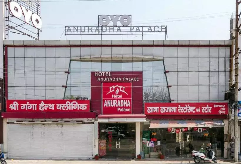 Hôtel Anuradha Palace