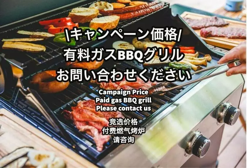 Sauna Forest Cabin Karuizawa Miyota   Vacation Stay 23219v