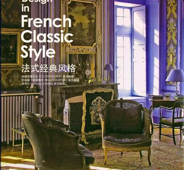 هتل Chateau De La Barre