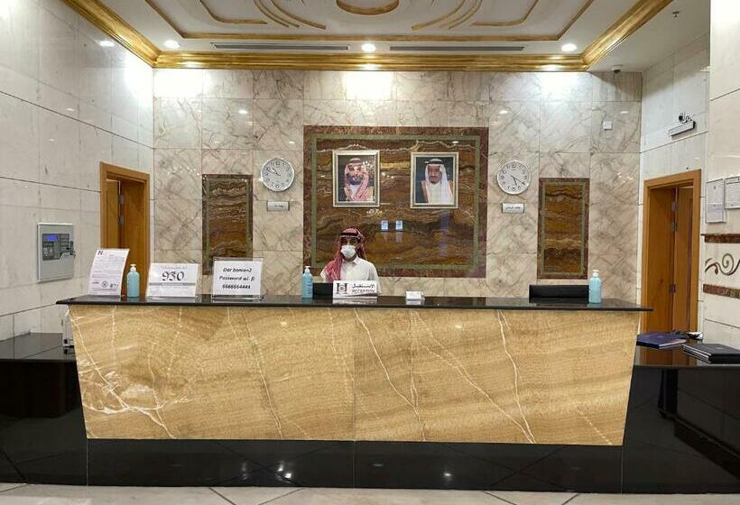 Hotel دار بنيان 2