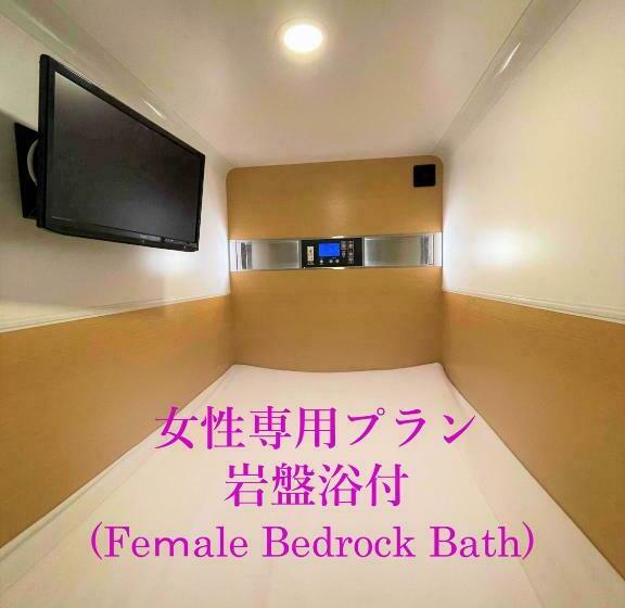 בית מלון כפרי Women Only Capsule Room, Sauna, Gym, Bedrock Bath, Comics Plan Minami Tachikawa Minamiguchi Vacati