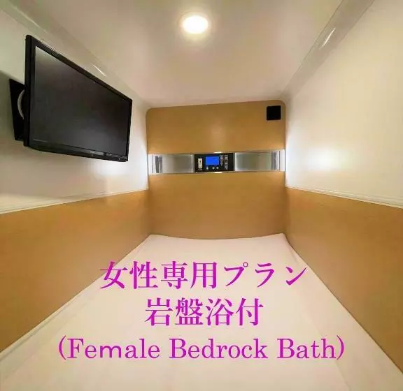 ホテル Women Only Capsule Room, Sauna, Gym, Bedrock Bath, Comics Plan Minami Tachikawa Minamiguchi   Vacati