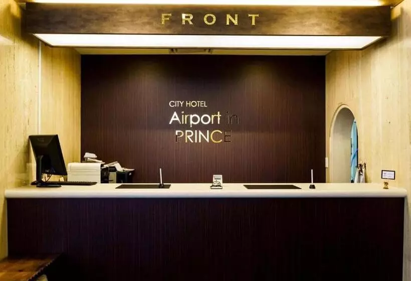 City Hotel Air Port In Prince   Vacation Stay 80750v