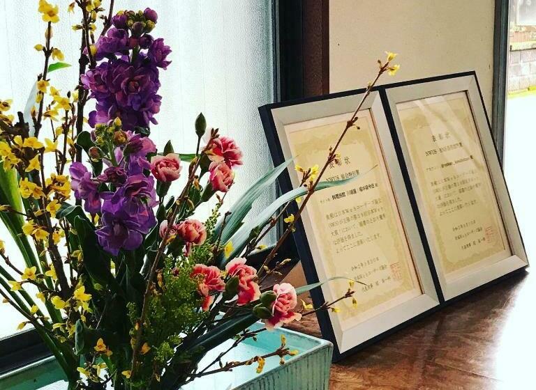 Hôtel 川端屋　kawabataya