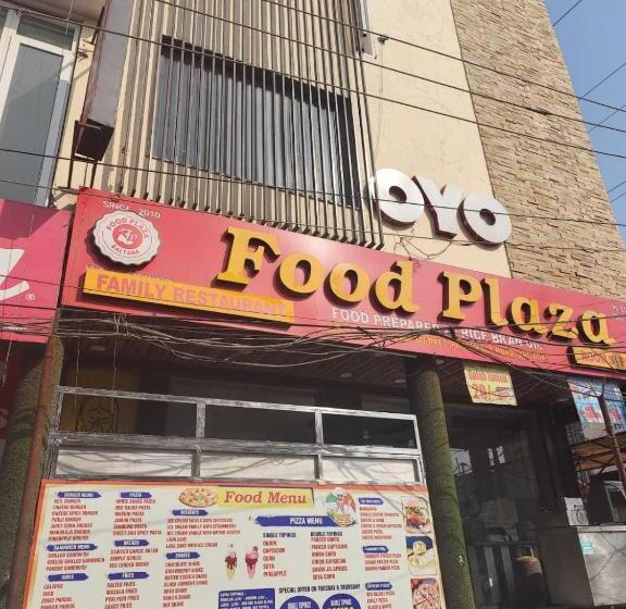 هتل O Food Plaza