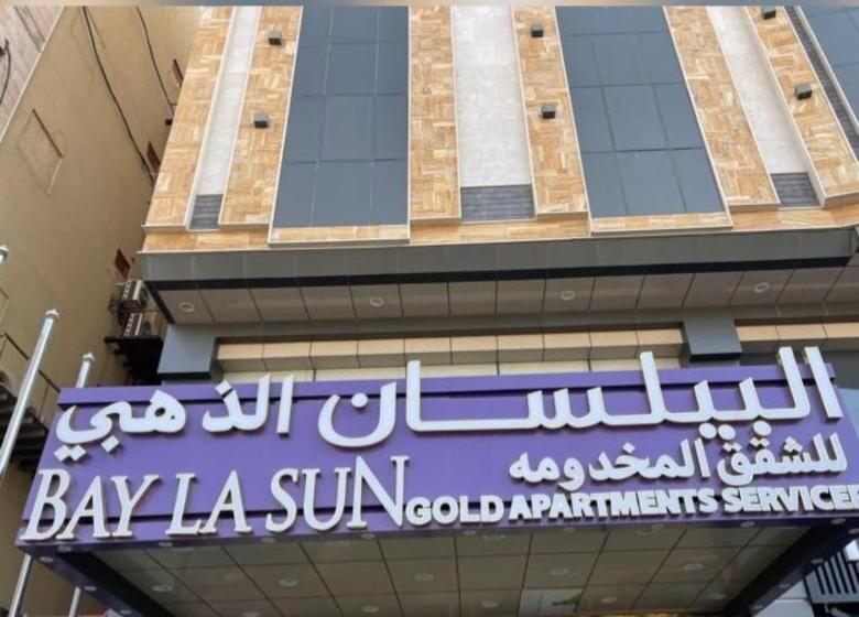 البيلسان الذهبي للشقق الفندقيه