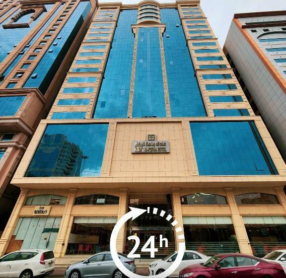 ホテル ùˆø§øù‡ ø§ù„ø±ùø§ø¹