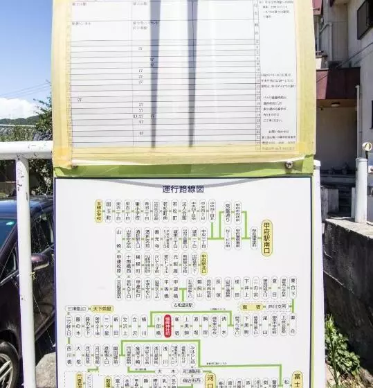 ペンション Siawase No Yado Shared With Host Vacation Stay 68283v
