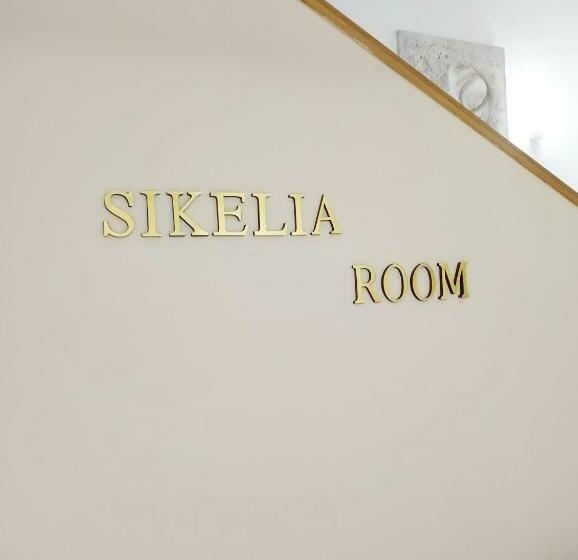Пансион Sikelia Room