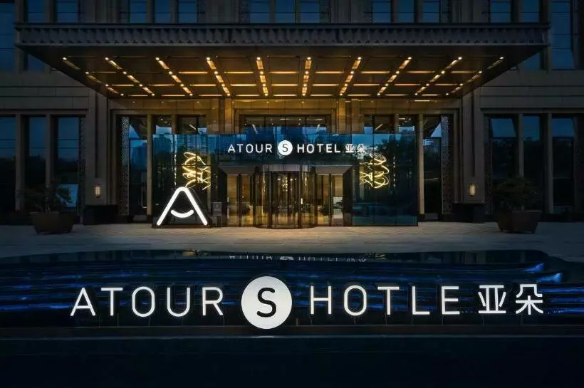 Atour S Hotel Lanzhou Convertion Exhibition Center