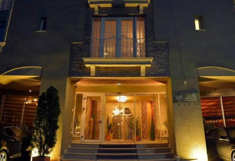 酒店 Simfonia Boutique