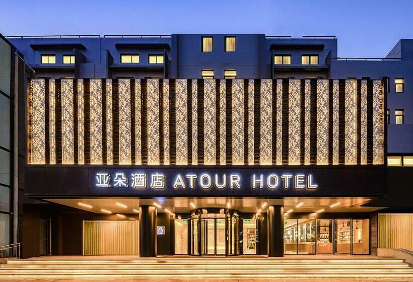 Atour Hotel Lianyungang City Government