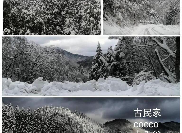 Pensionat くつき鯖街道 古民家cocco小入谷 一日一組貸切