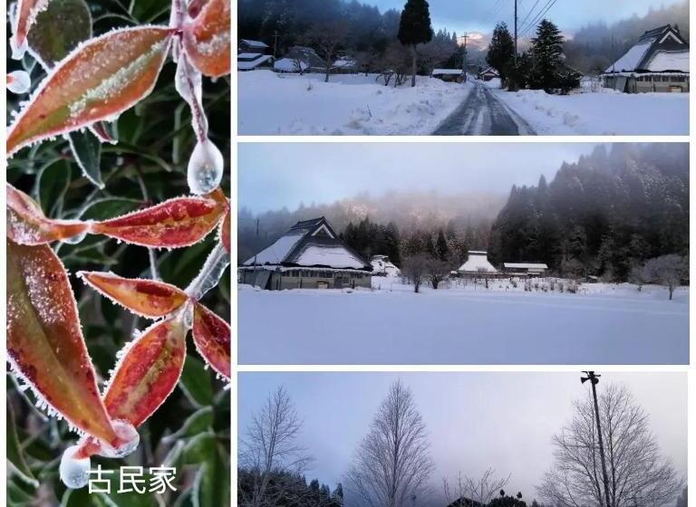 Pensionat くつき鯖街道 古民家cocco小入谷 一日一組貸切