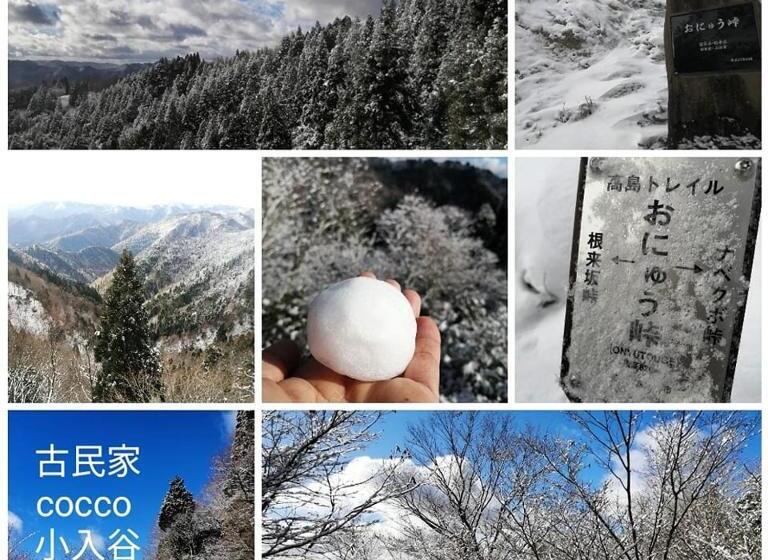 Pensionat くつき鯖街道 古民家cocco小入谷 一日一組貸切