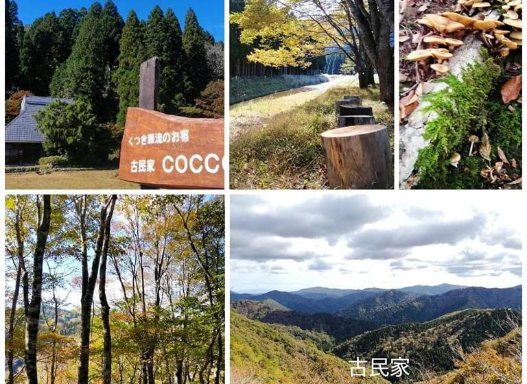 Pensionat くつき鯖街道 古民家cocco小入谷 一日一組貸切