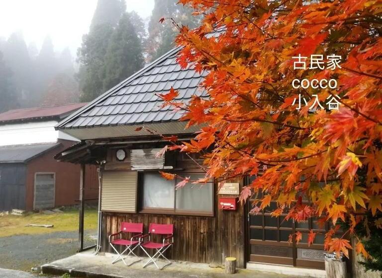 Pensionat くつき鯖街道 古民家cocco小入谷 一日一組貸切