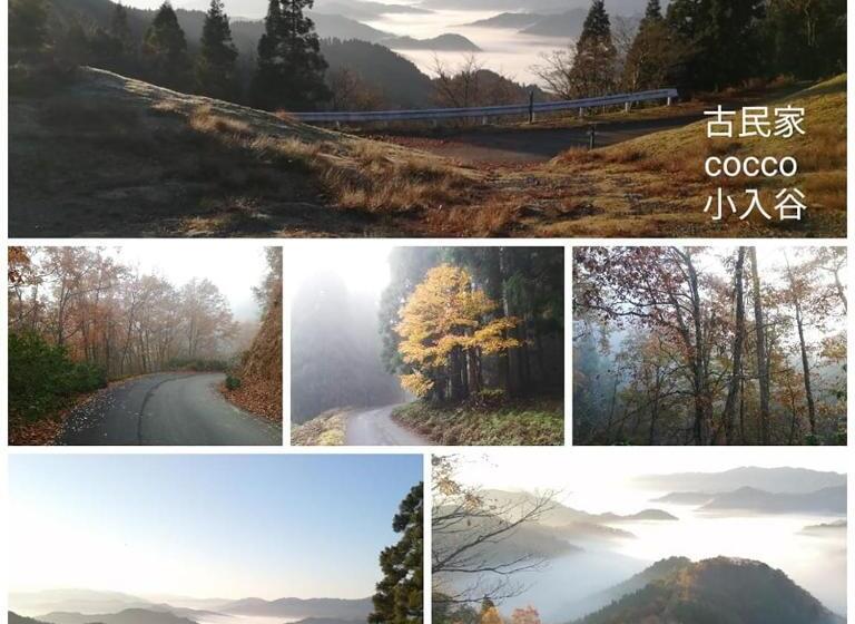 Pensionat くつき鯖街道 古民家cocco小入谷 一日一組貸切