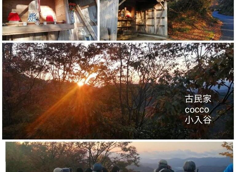 Pensionat くつき鯖街道 古民家cocco小入谷 一日一組貸切