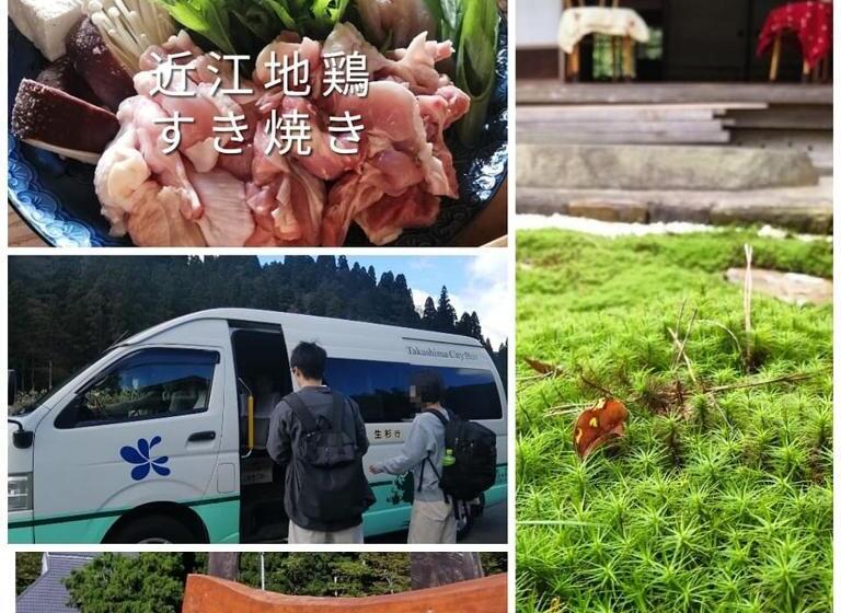 Pensionat くつき鯖街道 古民家cocco小入谷 一日一組貸切