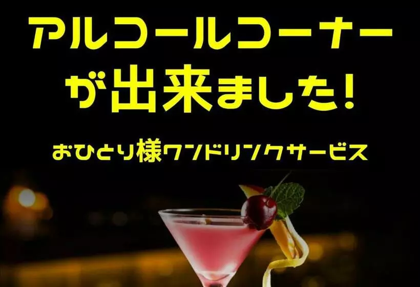 ホテル継kei男塾ホテルグループ