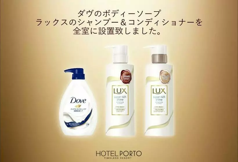 ホテル継kei男塾ホテルグループ