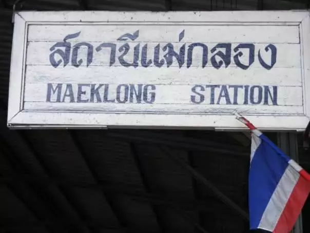 ベッドアンドブレックファースト Ruenthai Ampawa