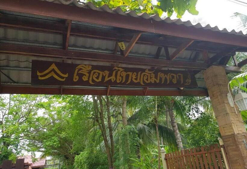 住宿加早餐  Ruenthai Ampawa