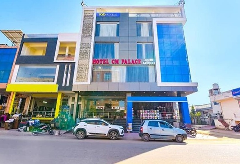 فندق Townhouse Cm Palace