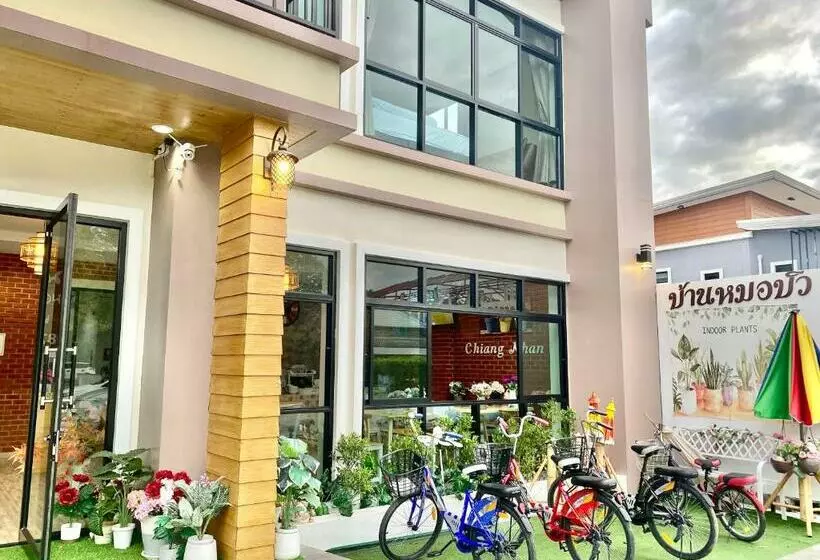 ホテル โรงแรมบ้านหมอบิวแก่งคุดคู้