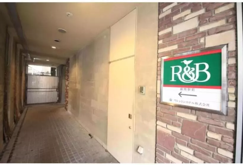 R&b Hotel Morioka Ekimae   Vacation Stay 38794v