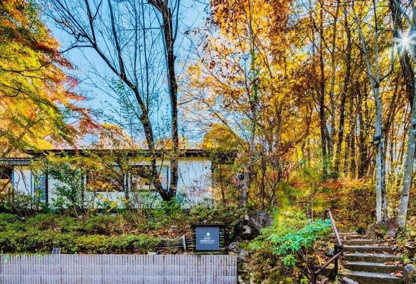 森の宿り 那須別邸まるやま