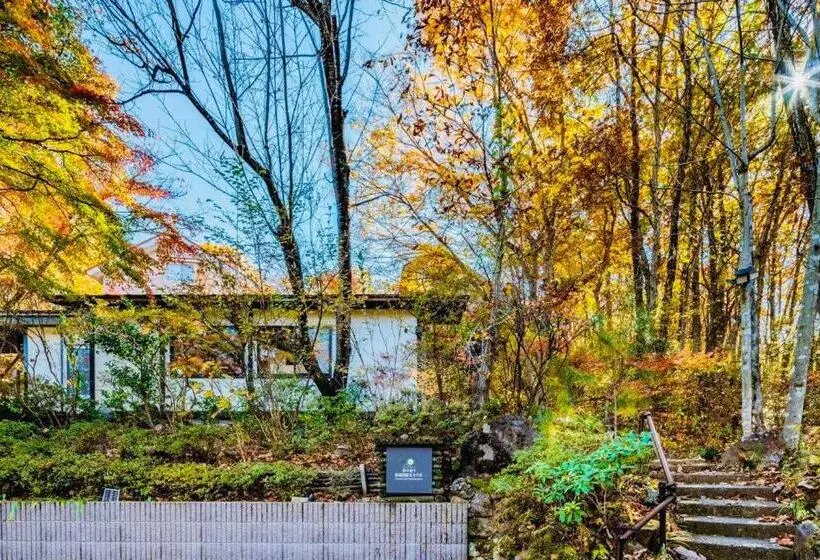 森の宿り 那須別邸まるやま