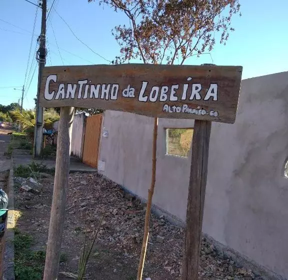ユースホステル Cantinho Da Lobeira