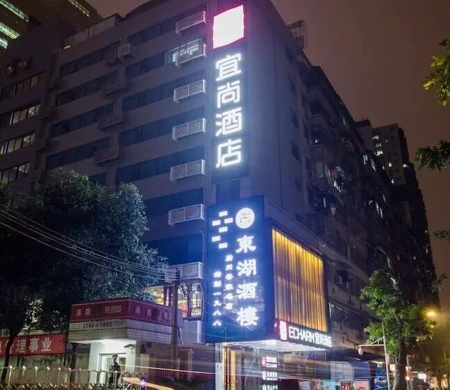 Echarm Hotel Guangzhou Ximenkou Branch